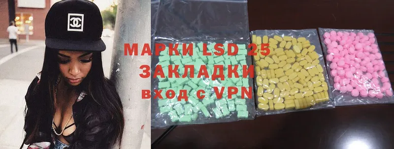 ЛСД экстази ecstasy  ссылка на мегу   Галич 