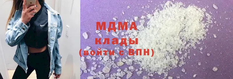 MDMA кристаллы  KRAKEN как войти  дарк нет клад  Галич 